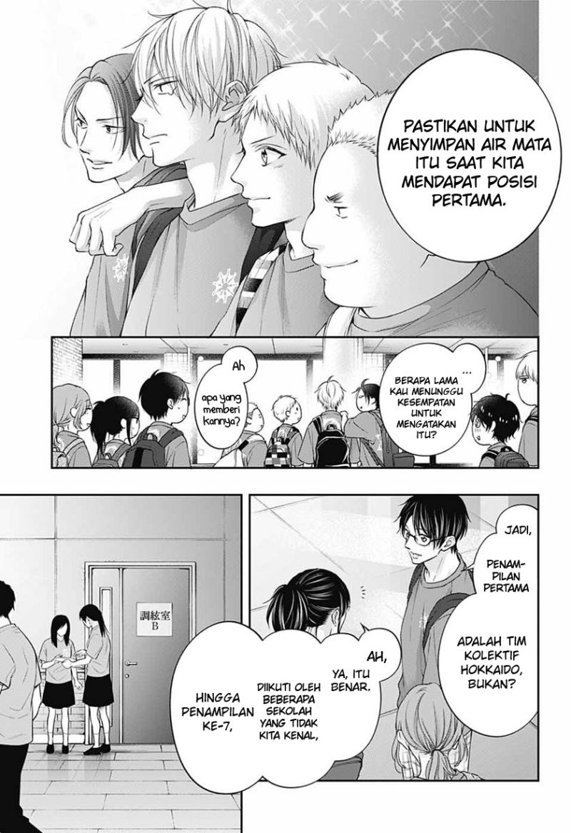 Kono Oto Tomare!